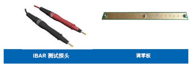 IBAR系列電池內(nèi)阻測(cè)試儀配件 IBAR系列電池內(nèi)阻測(cè)試儀配件