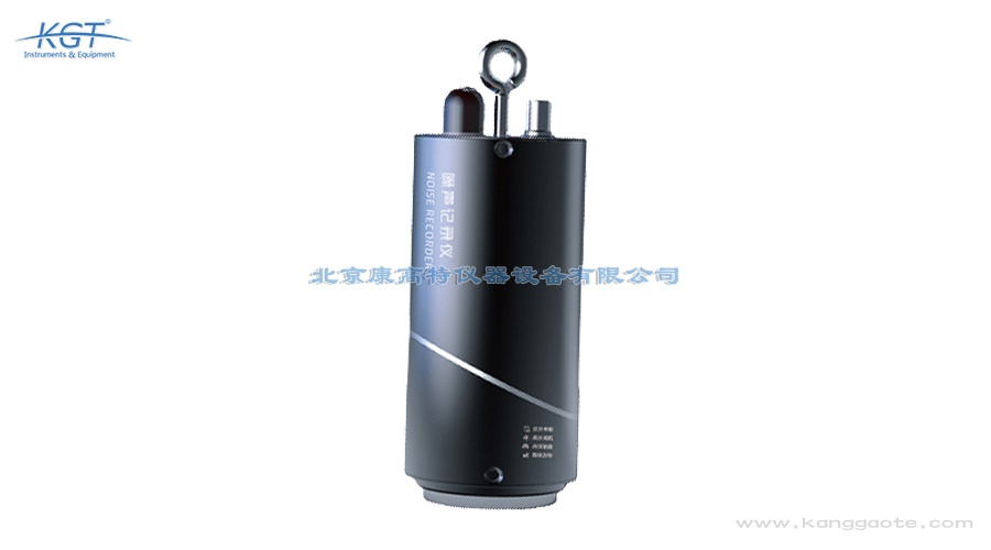 康高特 聽瀾噪聲記錄儀